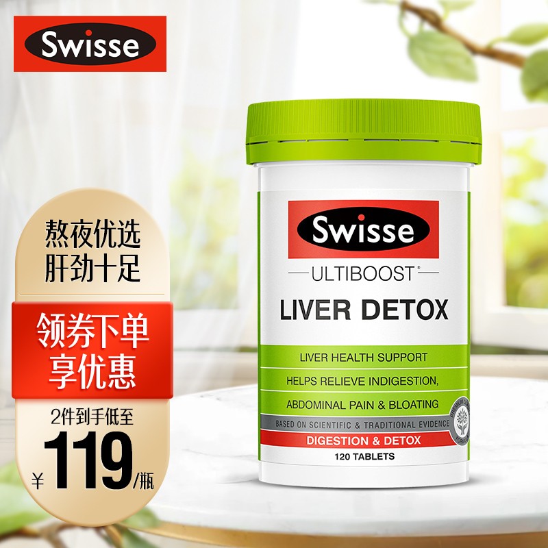 幸福肝脏:价格走势与评测报告