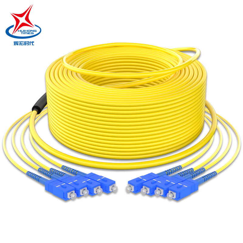 辉宏时代室内单模分支光缆4芯6芯8芯12芯束状分支尾缆尾纤跳线sc-fc