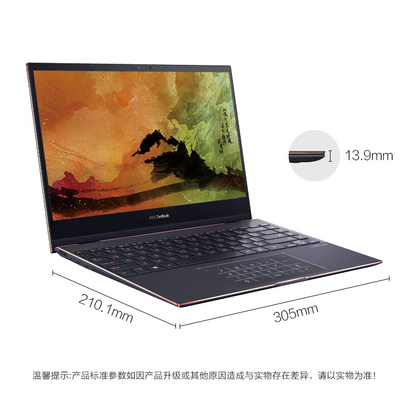 华硕(ASUS) 灵耀X逍遥 英特尔Evo 酷睿i7 超能轻薄本 4K OLED高色域触控屏 翻转笔记本(i7-1165G7 16G 1TB)
