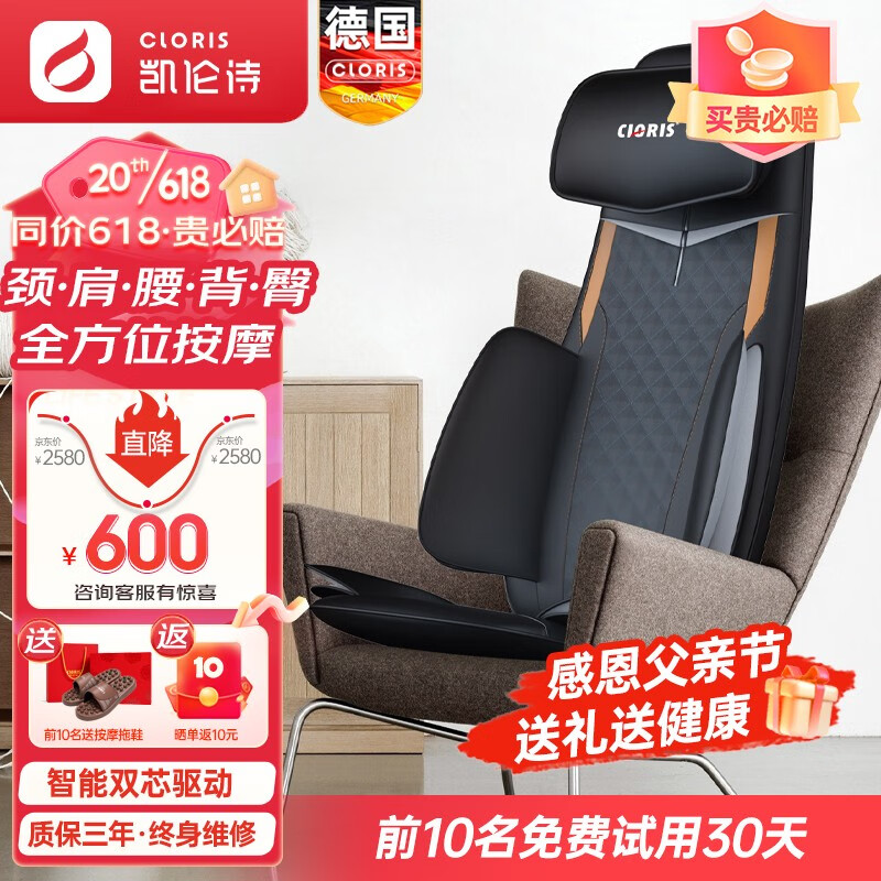 怎么查按摩器的历史价格|按摩器价格走势