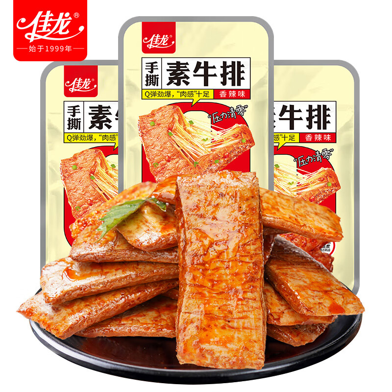 佳龙  休闲零食 手撕素牛排素肉卷豆干 网红辣条 香辣味  22g*20袋