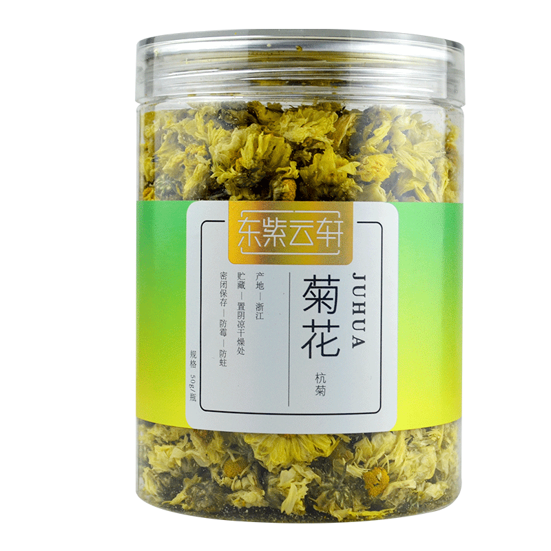 东紫云轩花 菊花（杭菊）50g 1罐