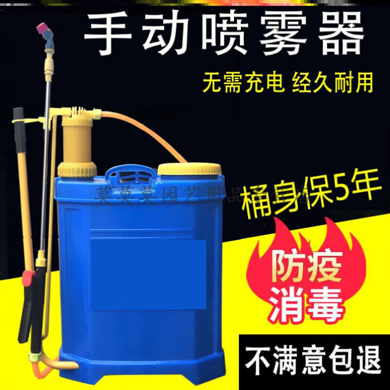 钧道汇打农药药箱手动喷雾器果园喷药机药水打药机背负式杀毒浇水壶农用 挺旺 16L手动双泵款(高配) 颜色高性价比高么？