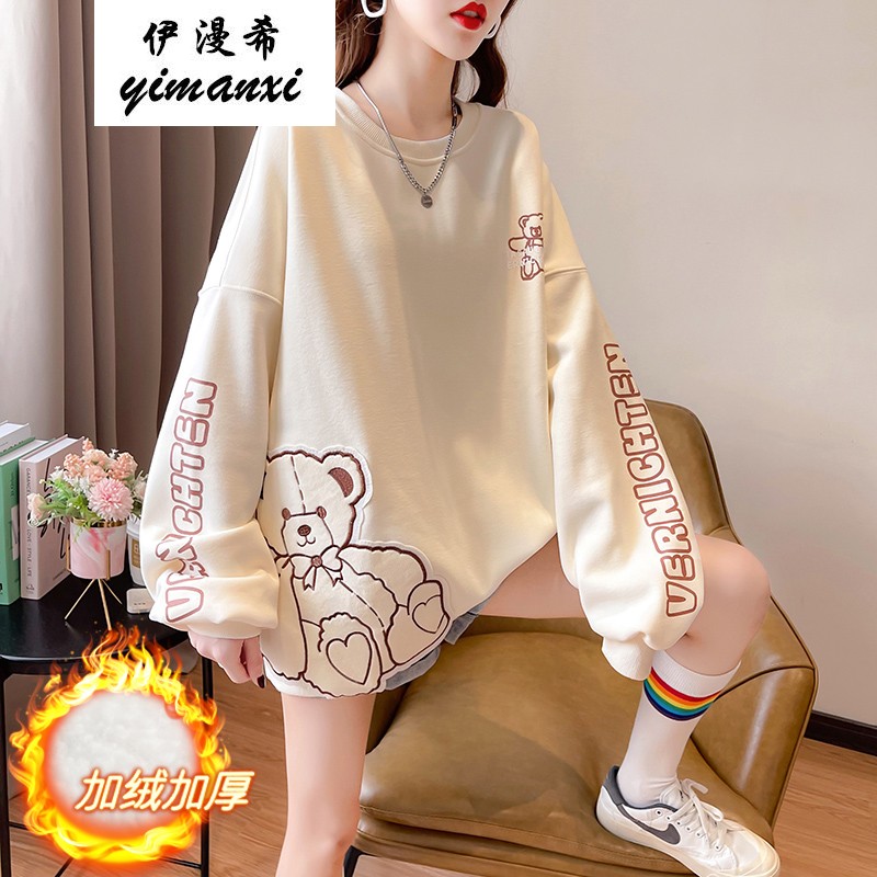 伊漫希 秋季潮流可爱不带帽子的卫衣女加绒加厚秋冬新款初中高中学生