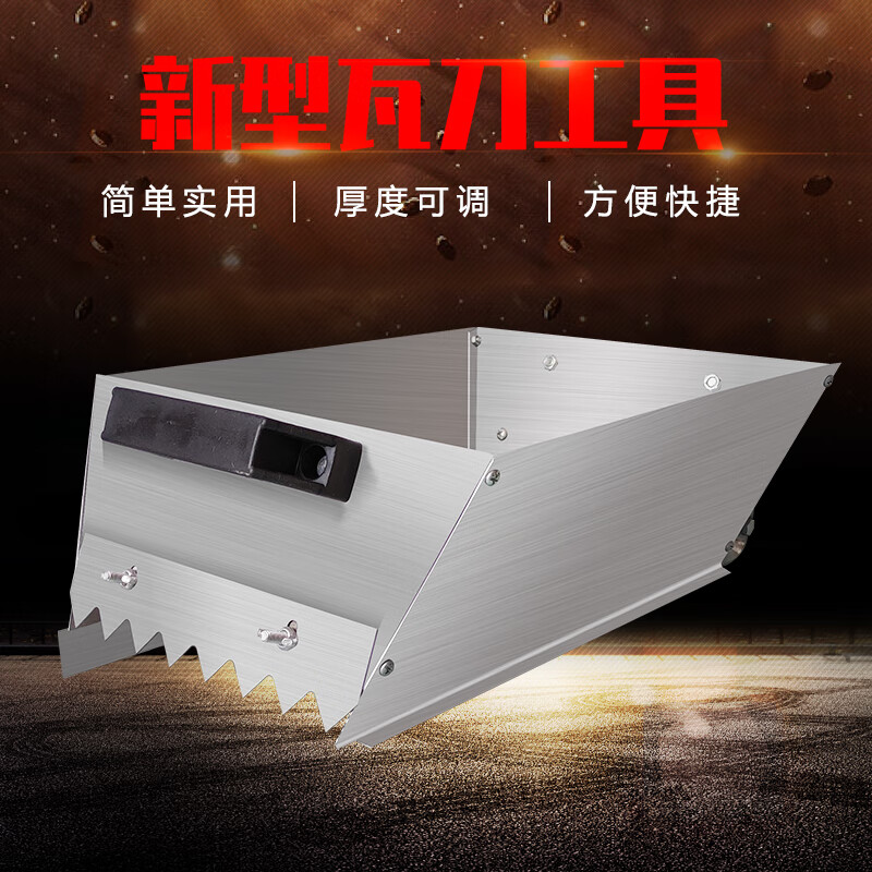 泰鹏瓦刀砖刀泥刀砌墙砌砖铺灰浆神器瓦工工具砂浆胶泥厚度可调泰鹏