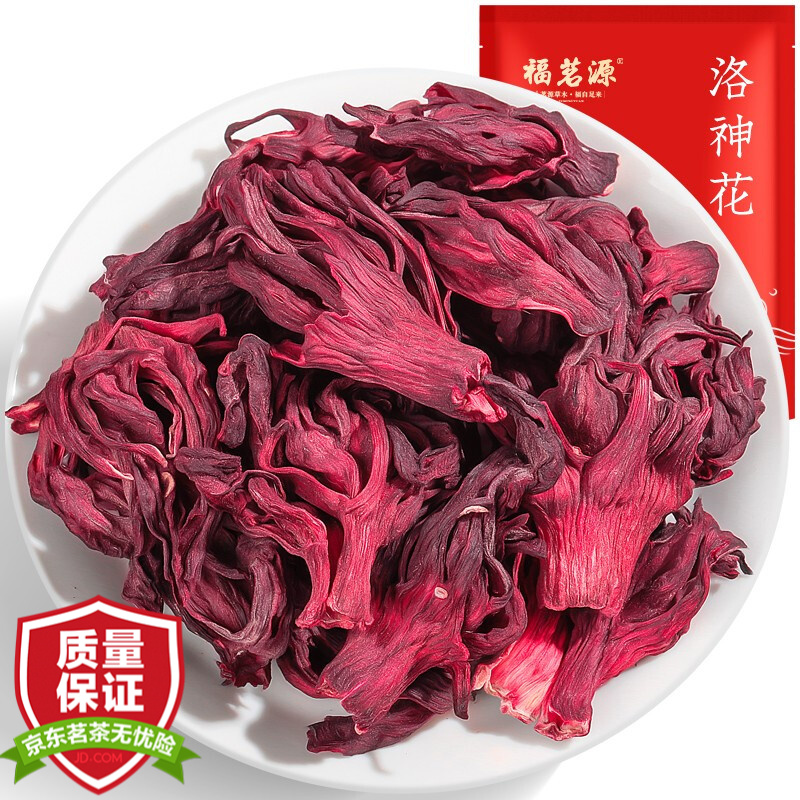 福茗源 洛神花 洛神花茶250g大份量 玫瑰茄干花 可搭酸梅汤 滋补花草