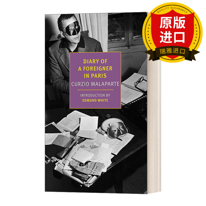 diary of a foreigner in paris (new york review books classics)