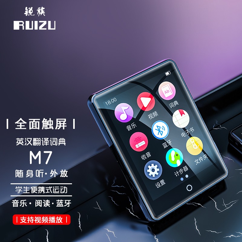 评价感受锐族M7MP4还可以不，内幕剖析实情