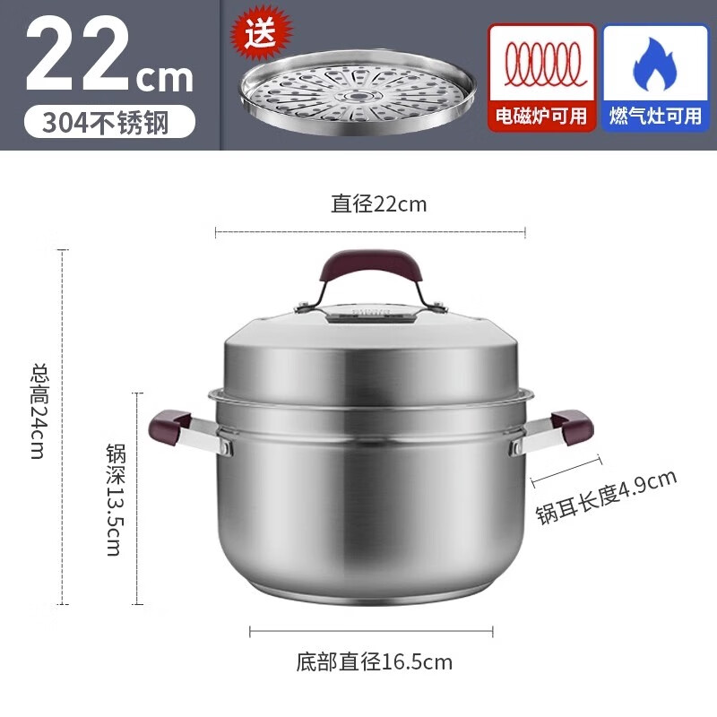 炊大皇蒸锅排行前10炊大皇蒸锅家用304不锈钢加厚小型迷你汤锅多功能