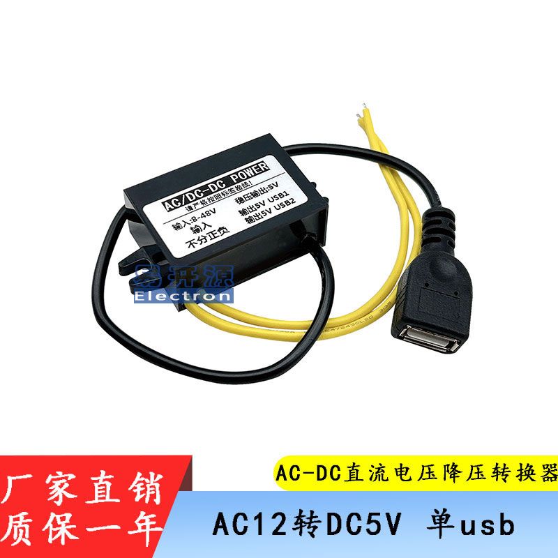 普乐36v转220v逆变器工地宿舍交流ac36v24v12v直流5v手机充电usb电源