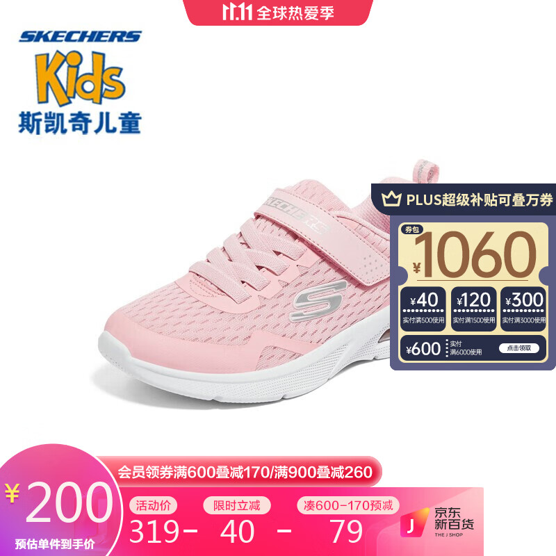 Skechers斯凯奇童鞋女童运动鞋大童女鞋跑步鞋儿童鞋 302377L LTPK浅粉色 32