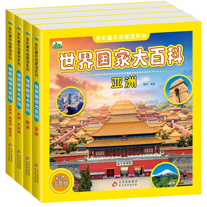 科普百科历史价格走势查询|科普百科价格比较