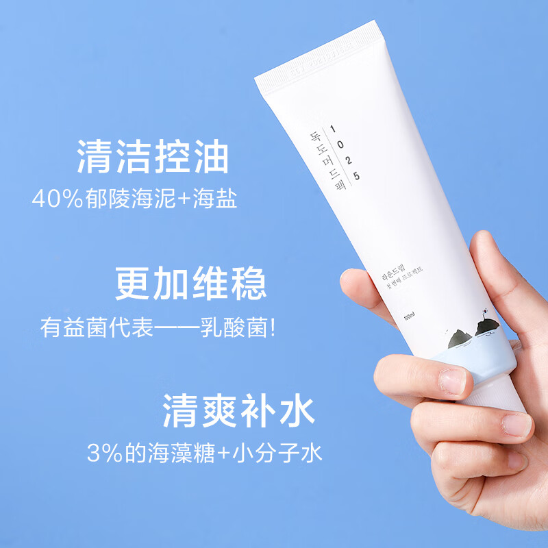 独岛清洁泥膜面膜女涂抹式保湿黑头粉刺补水舒缓收缩毛孔小白泥