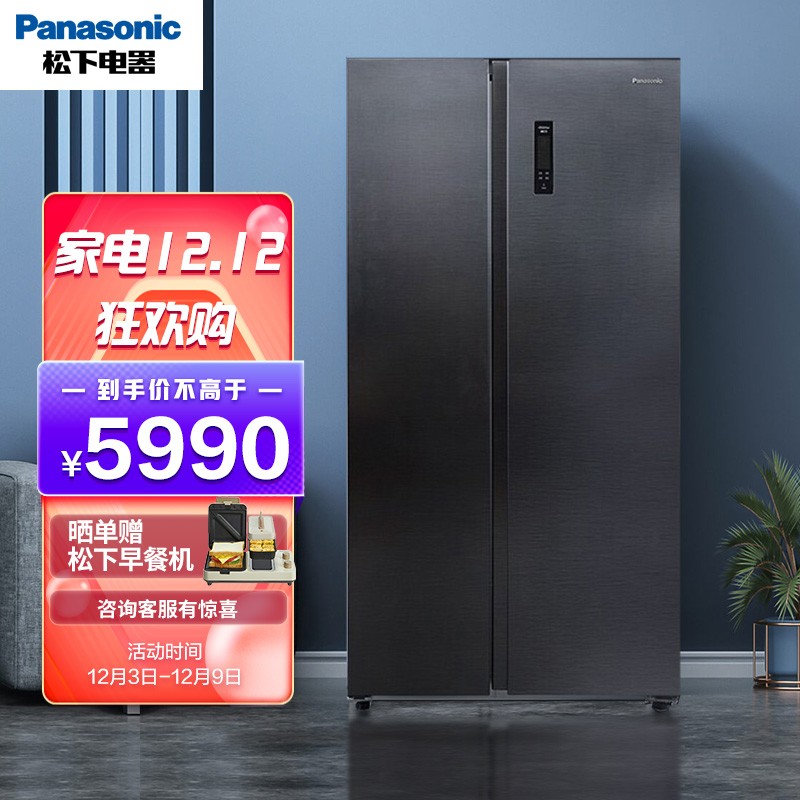 松下（Panasonic）冰箱怎么样？有人说，有这回事吗！dmddaawzq