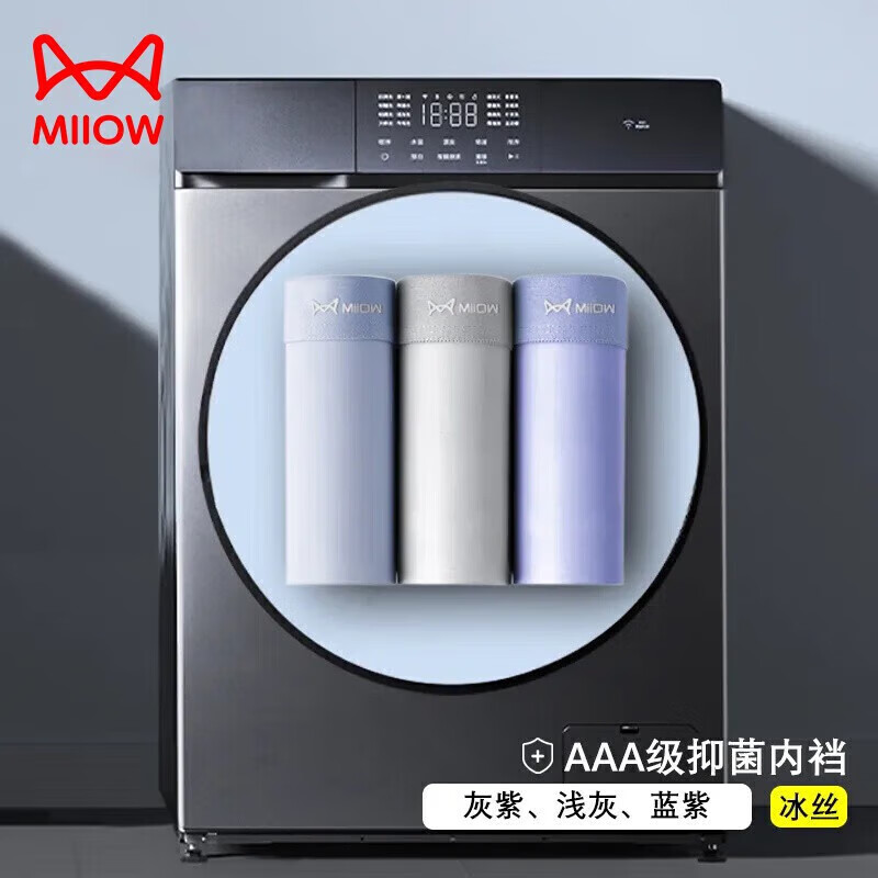 è�� MiiOW ��ʿ��˿ƽ���ڿ� 3XL 3��װ ��ɫ��� 24.9Ԫ