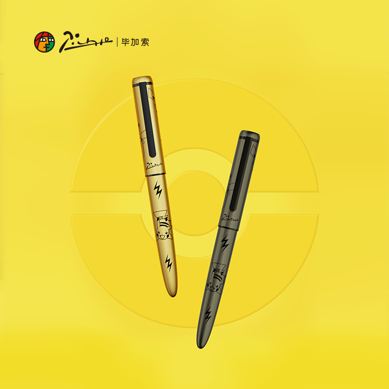 毕加索(Pimio)钢笔987皮卡丘精灵宝可梦联名钢笔礼盒套装学生练字钢笔生日开学毕业季礼物钢笔套装 炫黑皮卡丘精灵宝可梦套装（配套礼盒礼袋）