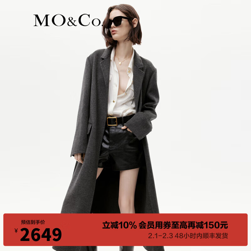 MO&Co.2023冬新品美丽诺绵羊毛手缝双面呢大衣MBC4OVC010附腰带 深花灰色 M/165