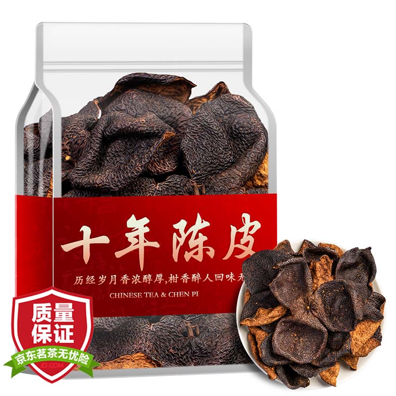 东方大师茶叶礼盒十年新会老陈皮正宗广东新会十五年二十年陈皮中秋节礼品 【十年新会老陈皮】 125g*1袋