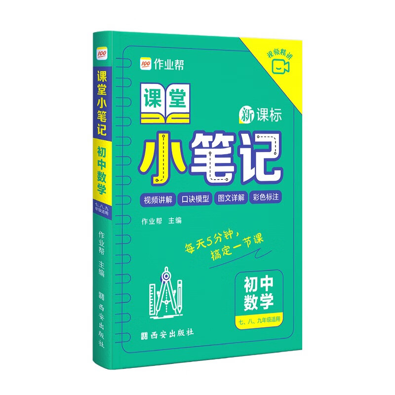 京东图书文具 2023-10-08 - 第13张  | 最新购物优惠券 京东图书文具 2023-10-08 - 第13张  | 最新购物优惠券