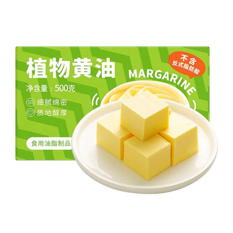 鲜恩滋 植物黄油500g 雪花酥牛轧糖爆米花牛排面包用烘焙原料怎么看?