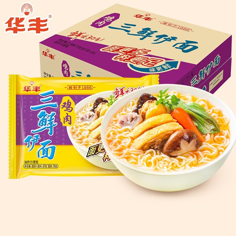 华丰 三鲜伊面86g*24包原味/鸡肉味/排骨味速食方便面泡面火锅面零食