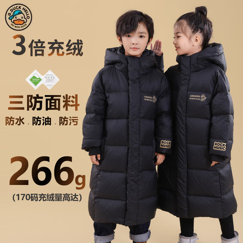 哈罗小黄鸭HAL.DUCK儿童黑金长款羽绒服男童女童过膝东北极寒亲子中大童超厚羽绒服新 黑色 120 码(建议身高110-120cm)