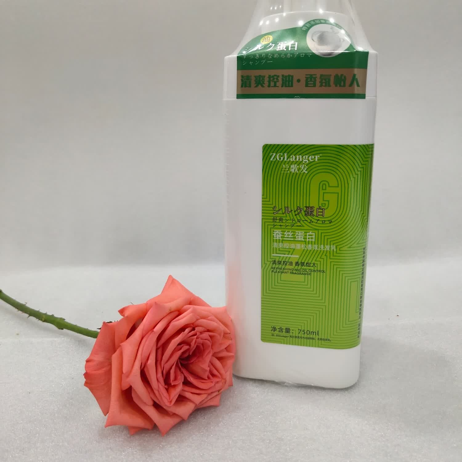 兰歌发蚕丝蛋白清爽控油蓬松舒爽去屑香氛洗发乳750ml 清爽控油洗发水