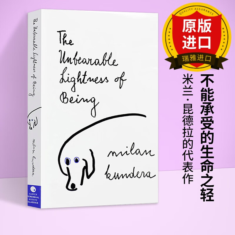英文原版 不能承受的生命之轻 小说 the unbearable lightness of