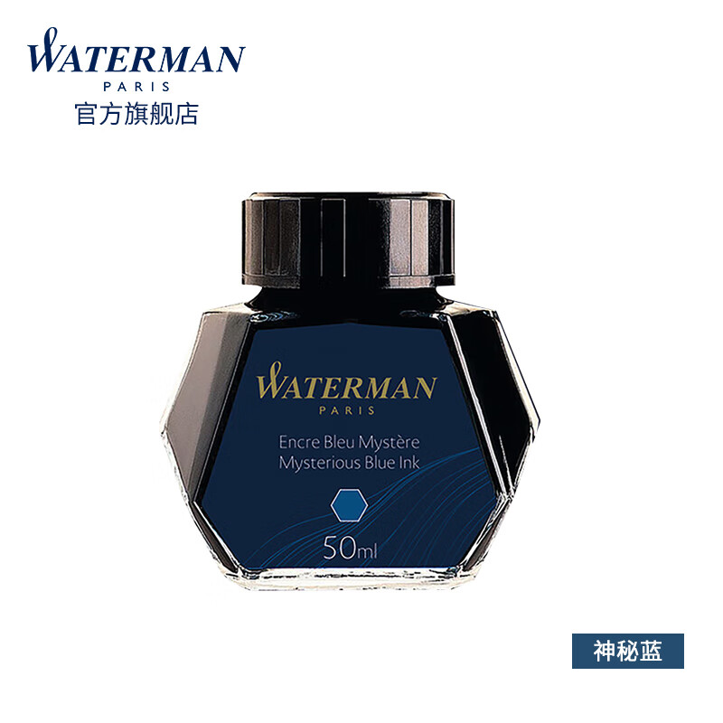 ģWATERMANϵ ƿװīˮ-ɫ