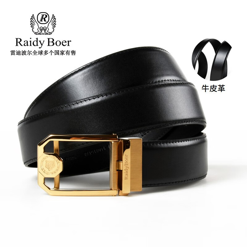 raidy boer/雷迪波尔秋冬男 时尚简约商务休闲牛皮自动扣皮带腰带4004
