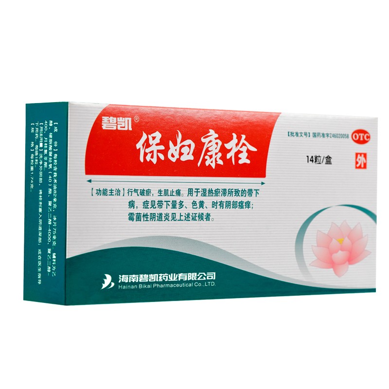碧凯 保妇康栓 1.74g*14s