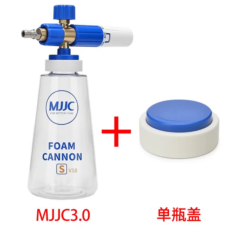 MJJC新V3.0PA壶蓝白款洗车泡沫喷壶高压洗车机家用水枪头专用发泡摩托 MJJC3.0+单瓶盖怎么看?