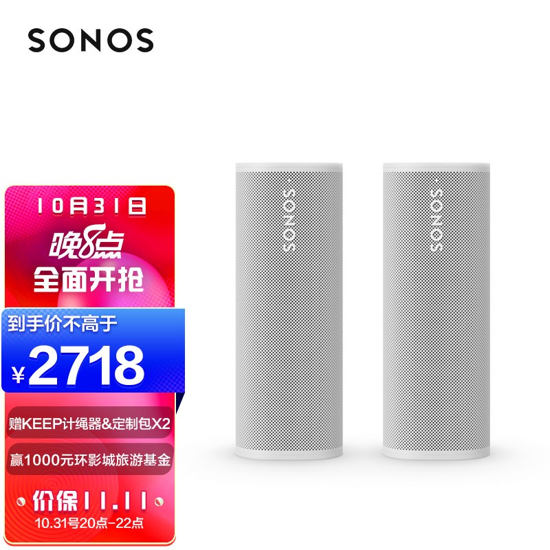 SONOS家庭影院怎么样？我的感受，大家可以参考！dhamdchawv