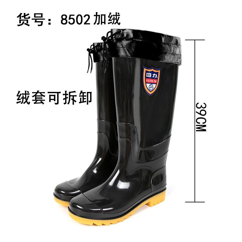 怎么查雨鞋雨靴的历史价格|雨鞋雨靴价格比较