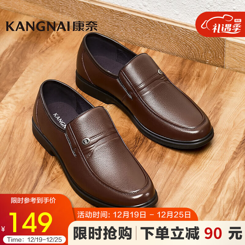 男士商务正装皮鞋历史价格曲线|男士商务正装皮鞋价格比较