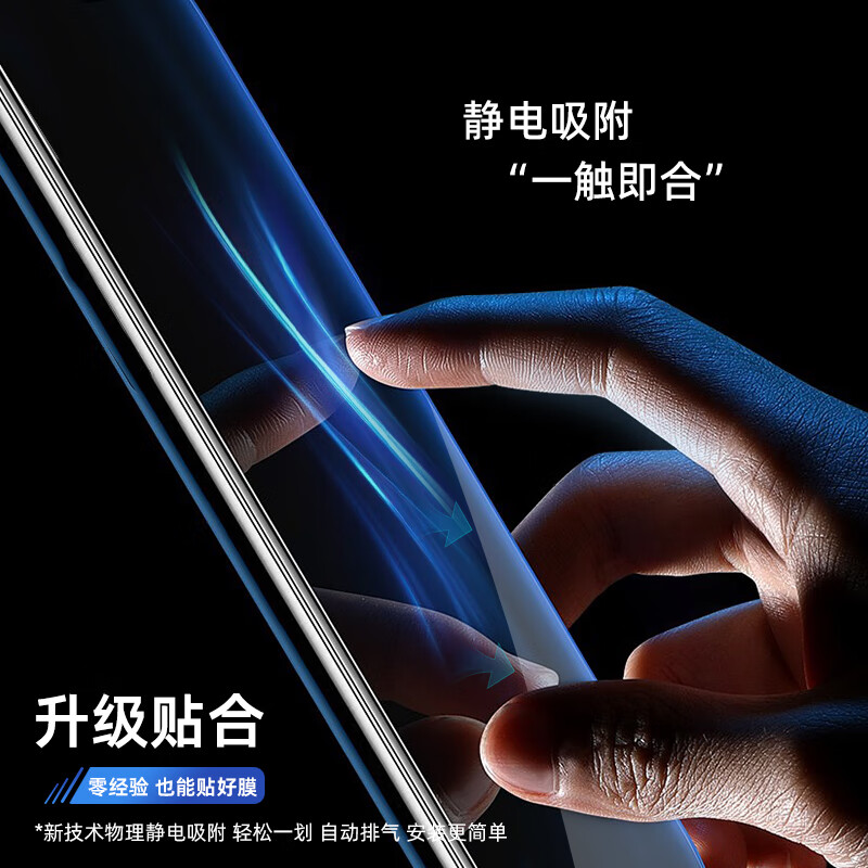 智祺适25款比亚迪方程豹8中控导航仪表液晶显示屏幕钢化膜保护膜贴膜 方程豹8【导航+仪表】9k防反光防爆磨砂钢化膜