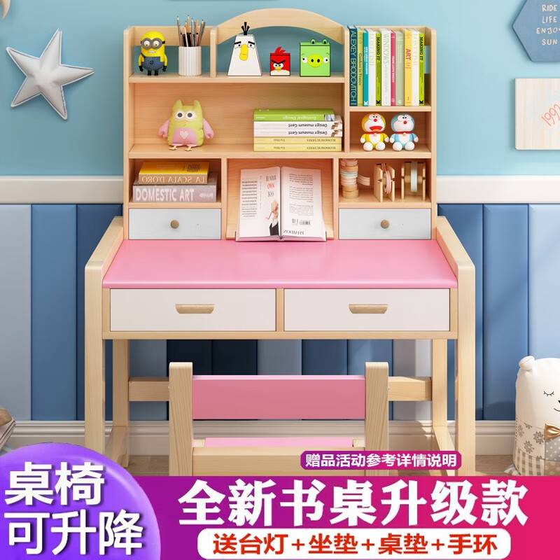 查书桌价格历史|书桌价格比较