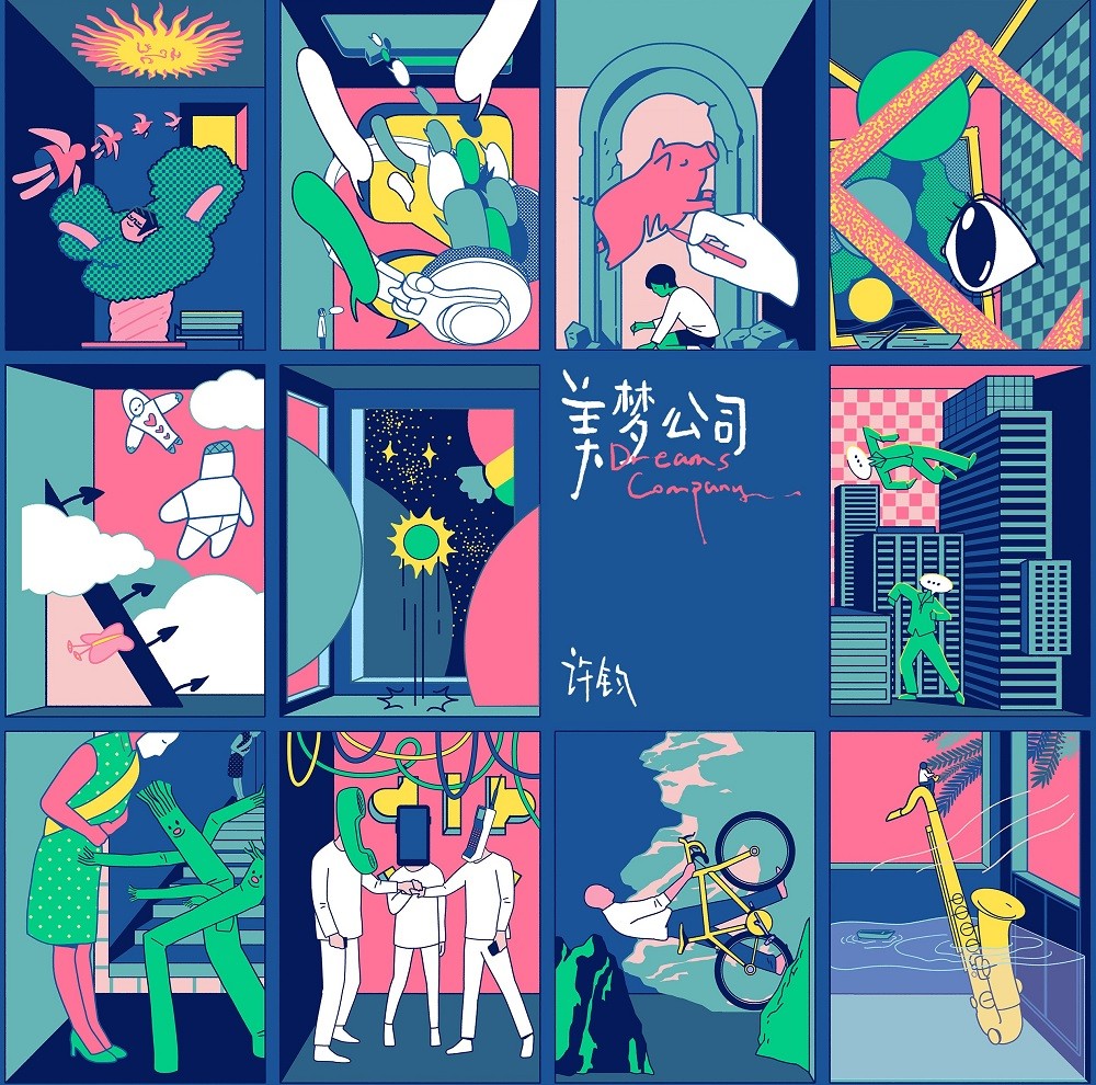 华语流行价格历史查询|华语流行价格走势图