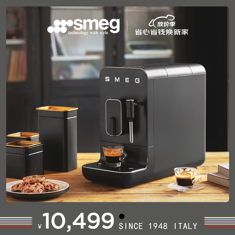 SMEG 斯麦格 意大利意式咖啡机全自动家用 蒸汽打奶泡 磨豆机咖啡豆研磨机 BCC02 曜石黑