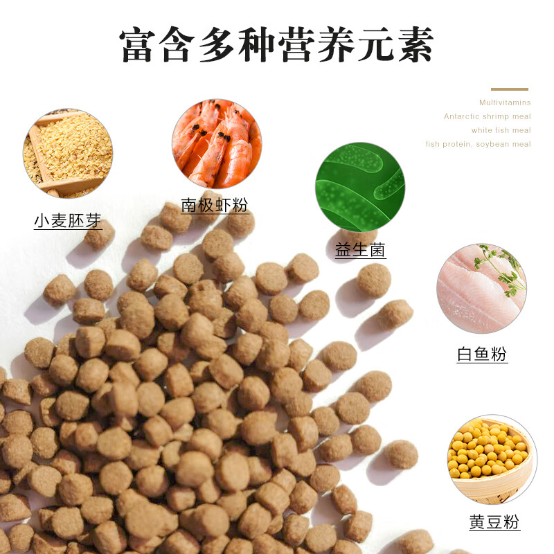 鱼麒麟蝴蝶鲤专用饲料高蛋白上浮鱼食白金龙凤锦鲤观赏鱼小颗粒通用鱼粮 【上浮】蝴蝶鲤益生菌饲料3L