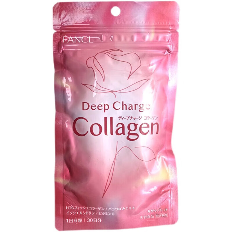 清大广仁日本原装胶原蛋白片丸180粒30日