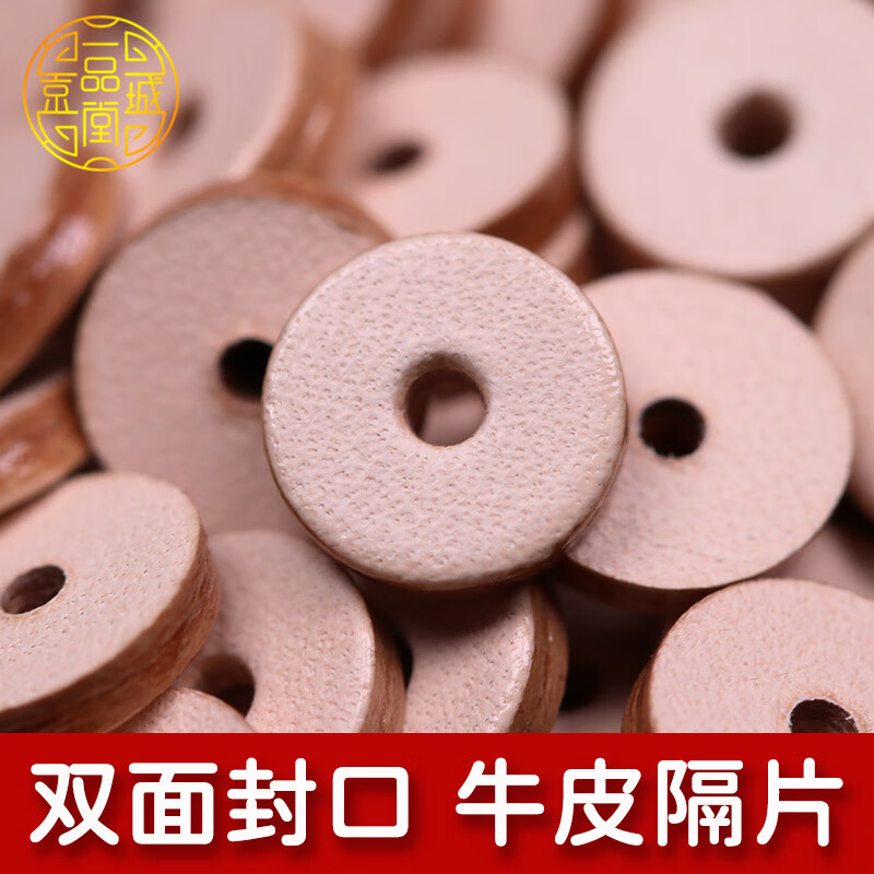 饰品配件查这个商品的价格走势|饰品配件价格走势