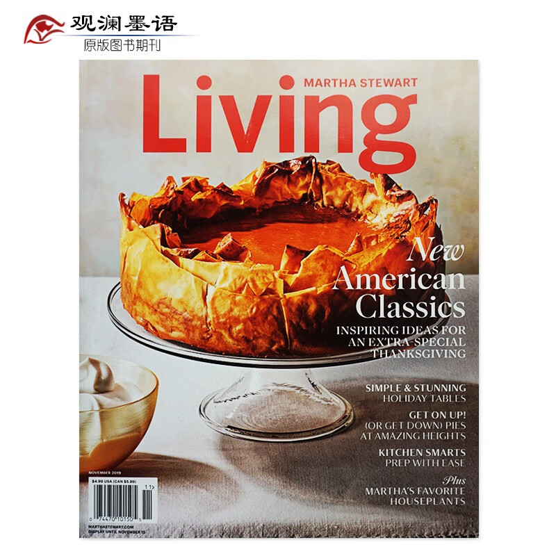 【单期可选】Martha Stewart Living 玛莎·斯图尔特生活杂志 2022/21年 2019年11月刊
