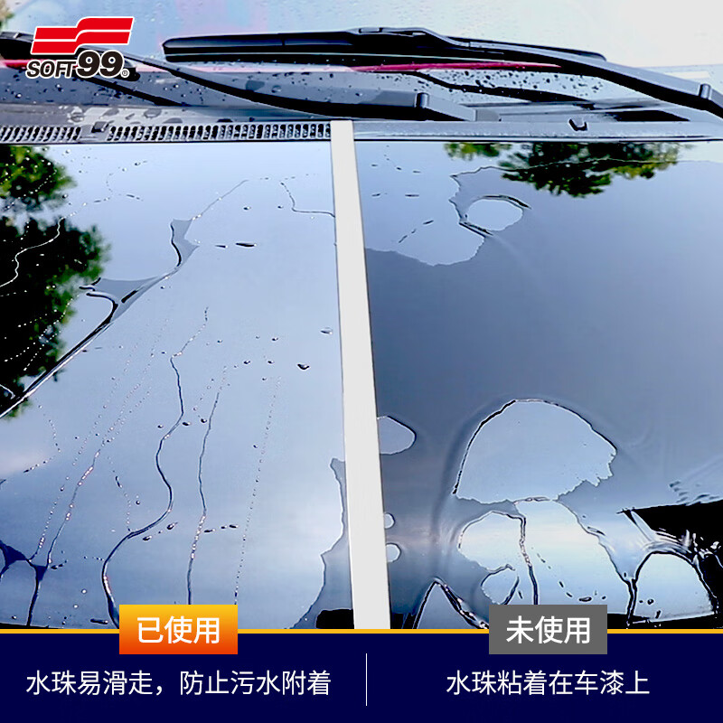 SOFT99汽车蜡抛光养护蜡 日本进口 年间防水棕榈蜡车漆打蜡修复防划痕 黑色/深色车用 200g