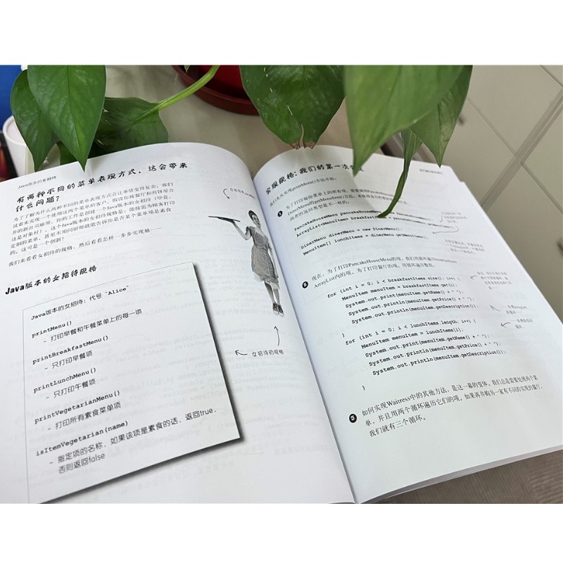 Head First设计模式(第二版)详情图
