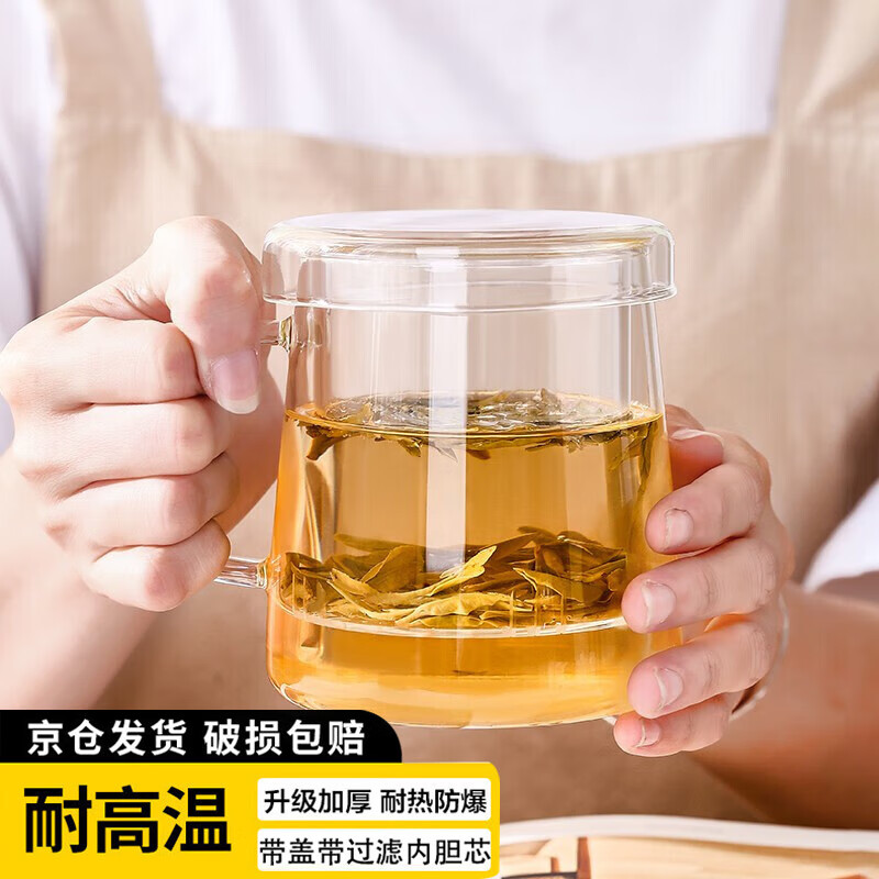 唯铭诺（WEIMINGNUO）红茶杯耐高温茶水分离杯可加热玻璃杯带盖泡茶杯带把喝花茶杯子属于什么档次？