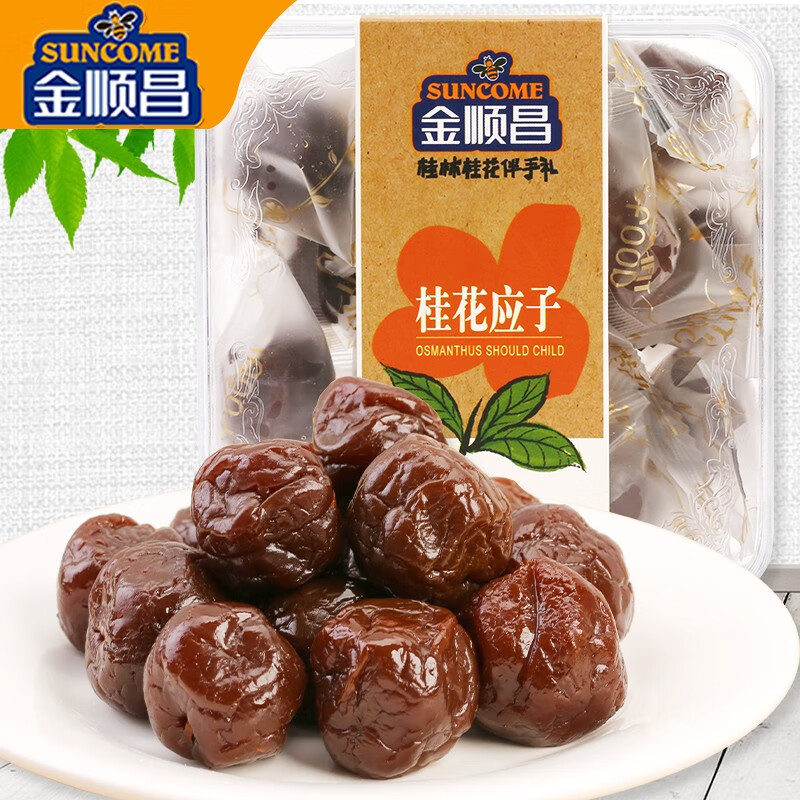 金顺昌(suncome 金顺昌桂花罗汉果味片桂林桂花伴手礼 网红美食休闲