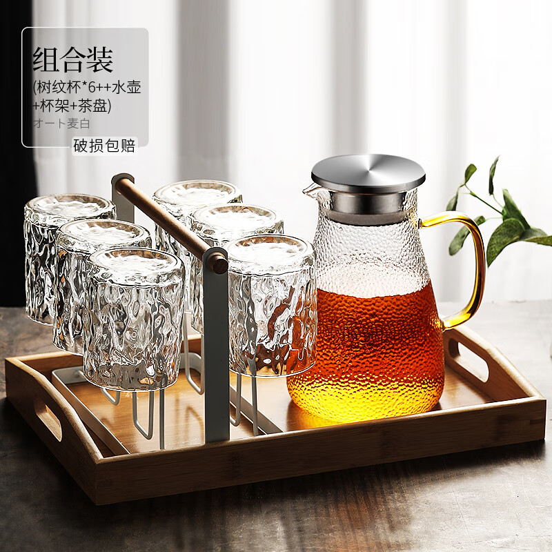 LFDJ加厚玻璃杯家用客厅待客ins风啤酒杯高颜值杯子壶套装防烫泡茶杯 竖纹杯（6个）+1.5L壶+杯架+托盘