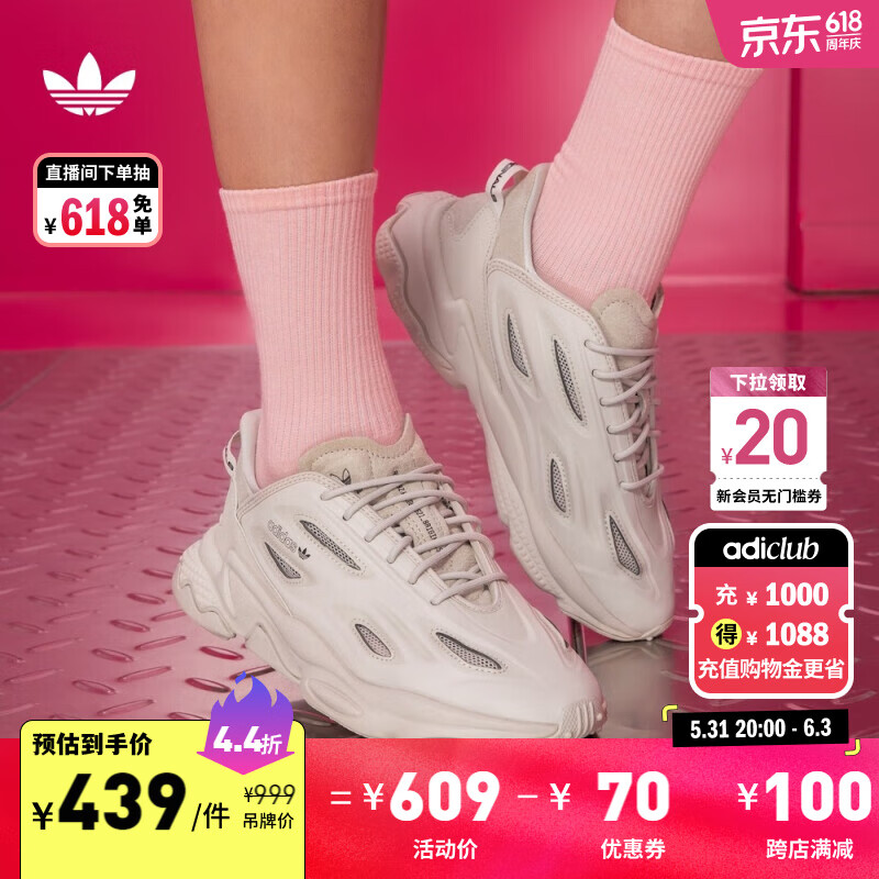 adidas OZWEEGO CELOX经典复古运动老爹鞋男女阿迪达斯官方三叶草 珍珠灰 42.5