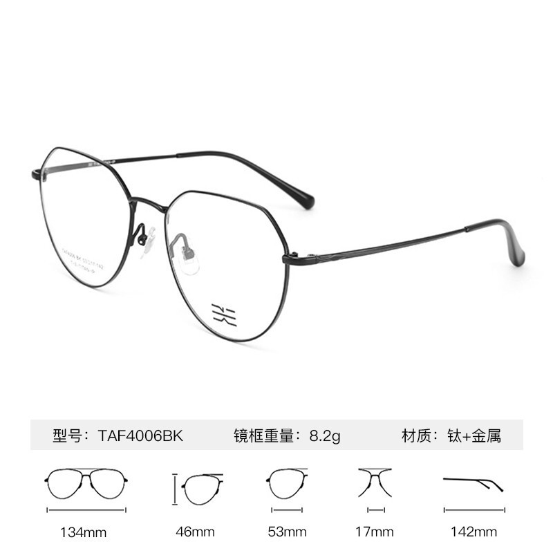 优缺点揭秘【万新（WAN XIN）近视眼镜框】值得买吗？价格和参数怎样